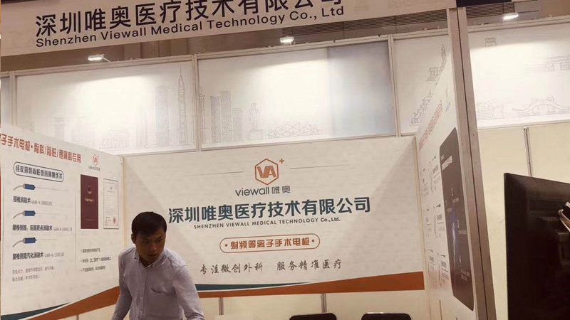 电商广告设计哪家好