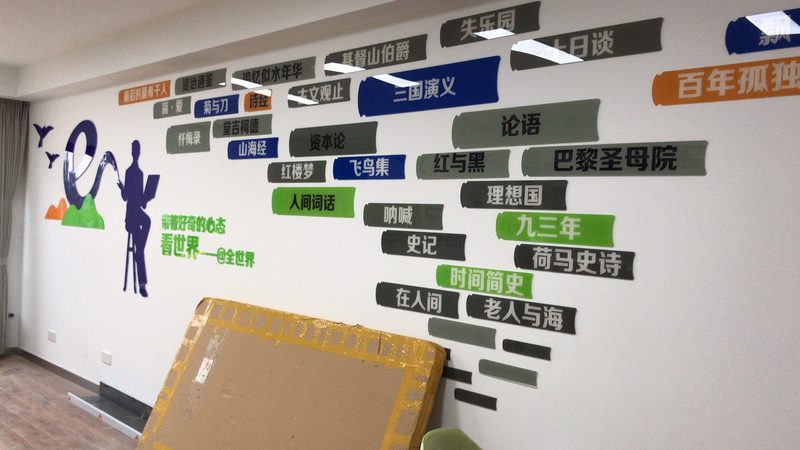 标识标牌，如何挑选正规生产厂家？**