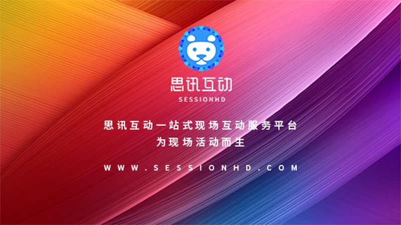 现场调度：看不见的“第二导演