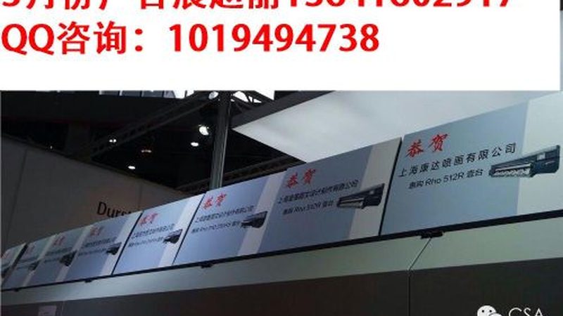 展览展示施工工期一般多久？揭秘特装搭建流程