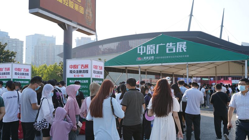 活动搭建报价单模板