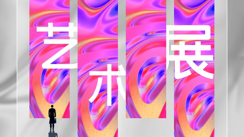 小型广告制作店加盟品牌怎么查