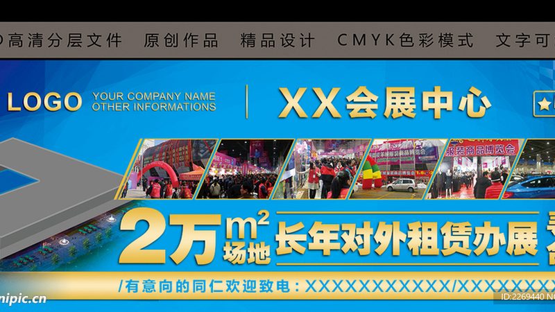 活动搭建的十大品牌，到底该怎么看